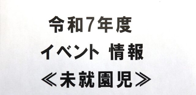 ブログイメージ