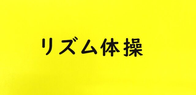 ブログイメージ